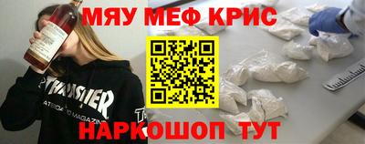 молекула духа Наро-Фоминск