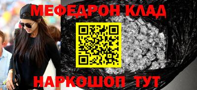молекула духа Наро-Фоминск