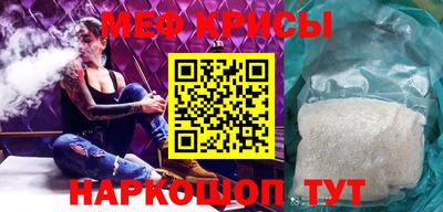 mdma Нальчик