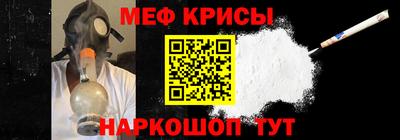 mdma Нальчик