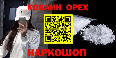 mdma Нальчик