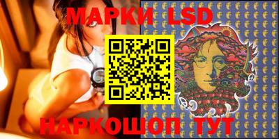 молекула духа Наро-Фоминск