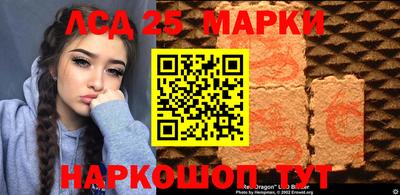 молекула духа Наро-Фоминск