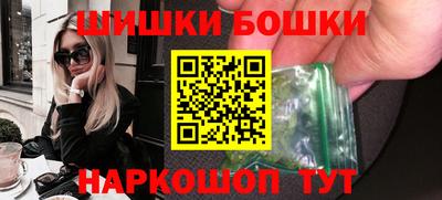 молекула духа Наро-Фоминск