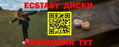 молекула духа Наро-Фоминск