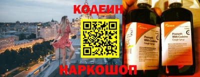молекула духа Наро-Фоминск