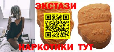 молекула духа Наро-Фоминск