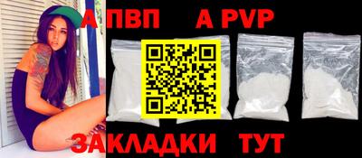 молекула духа Наро-Фоминск
