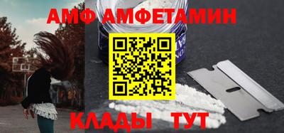 молекула духа Наро-Фоминск