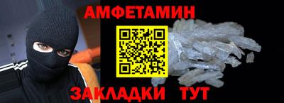 молекула духа Наро-Фоминск