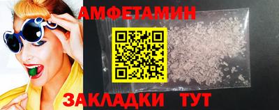 молекула духа Наро-Фоминск