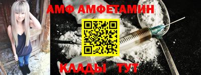 молекула духа Наро-Фоминск