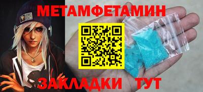mdma Нальчик