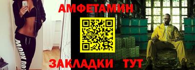 молекула духа Наро-Фоминск