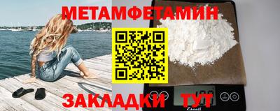 mdma Нальчик