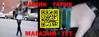 молекула духа Наро-Фоминск