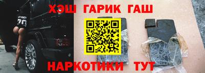 молекула духа Наро-Фоминск