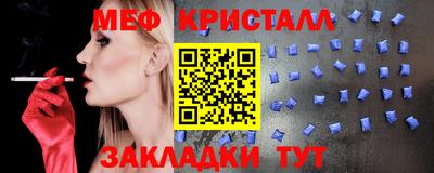 прущий лед Моздок