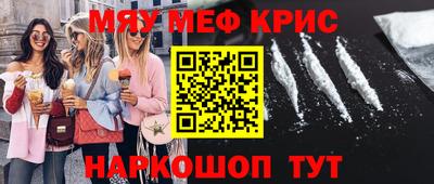молекула духа Наро-Фоминск