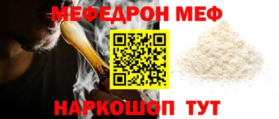 молекула духа Наро-Фоминск