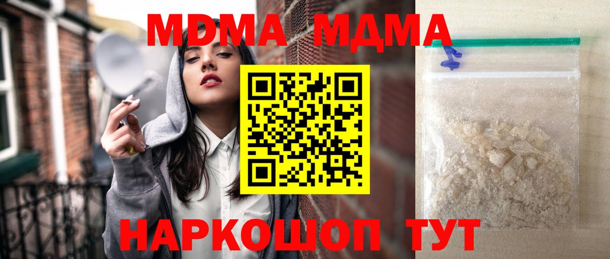 Галлюциногенные грибы Советск